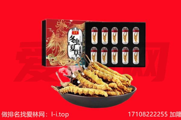 天水回收虫草.jpg