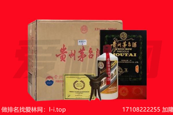 天水回收茅台酒礼盒空酒瓶.jpg