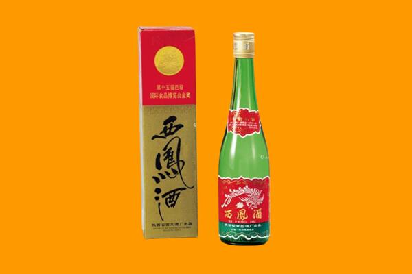 天水回收西凤酒