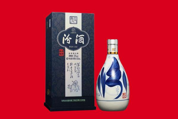 天水回收汾酒.jpg
